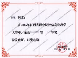建筑智能化工程技術(shù) 塑造未來(lái)智慧建筑的核心力量