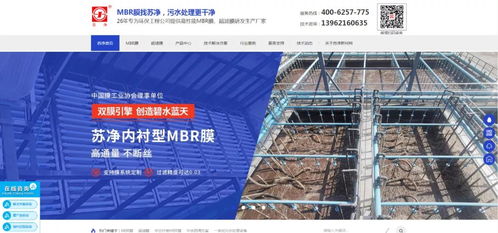 環(huán)保行業(yè)推廣低成本之選 建筑智能化工程網(wǎng)銷半年破200萬(wàn)實(shí)操路徑