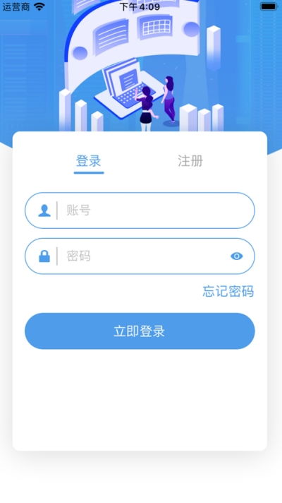智能啟動app1.0v1.12 91手游網(wǎng)提供的安卓應用軟件服務