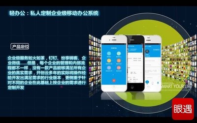開(kāi)創(chuàng)云企業(yè)級(jí)辦公應(yīng)用產(chǎn)品，首秀世界互聯(lián)網(wǎng)大會(huì)